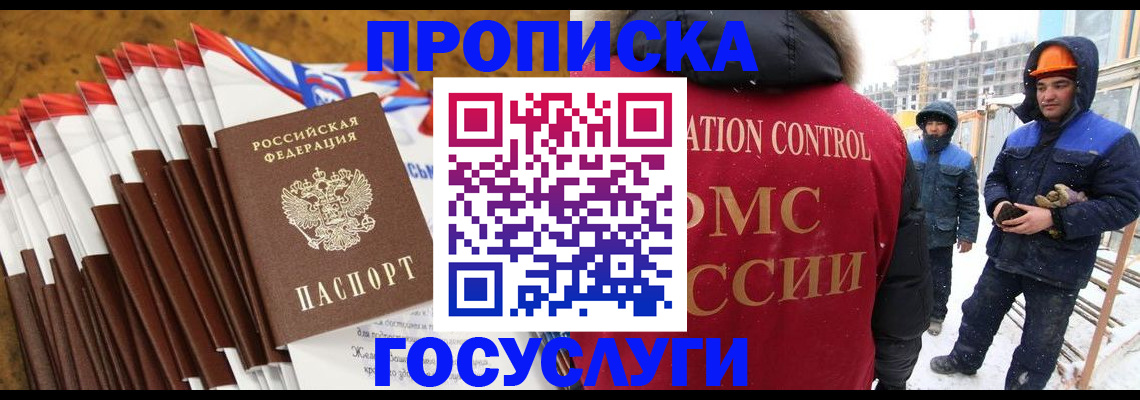 найти адрес прописки в Волгодонске