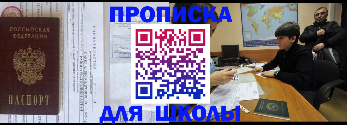 регистрация в Волгодонске